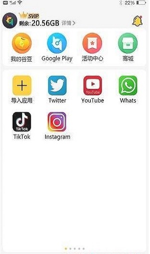 btokapp安卓版下载的简单介绍
