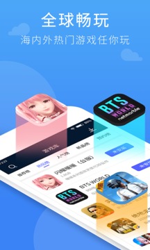 [小牛加速器永久免费ios]小牛加速器永久免费版下载怎么下载