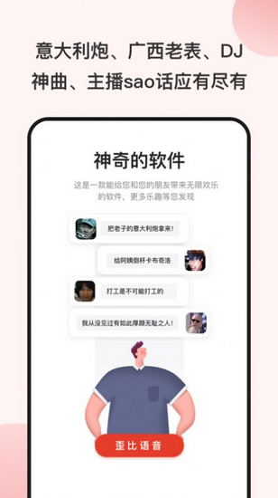 [聊天软件flygram]聊天软件flygram下载