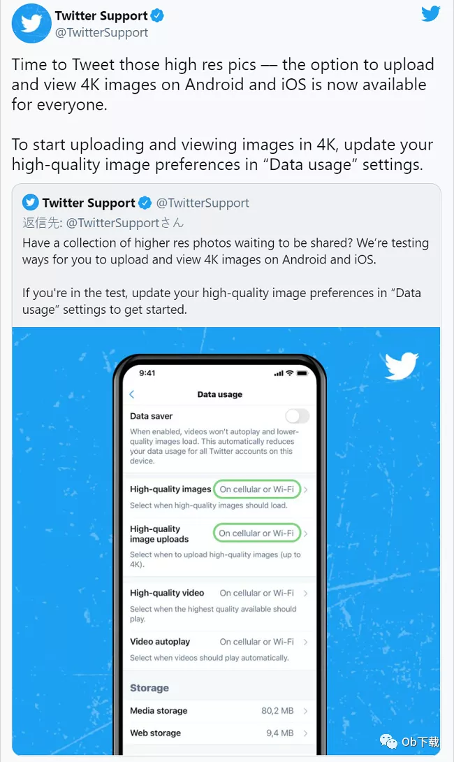 [能用twitter的加速器]能加速Twitter的加速器