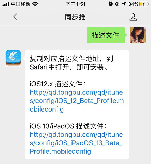 [telegreat中文版ios下载]telegreat手机版下载苹果官网