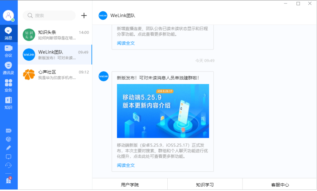 [PC端下载]pc端下载安装