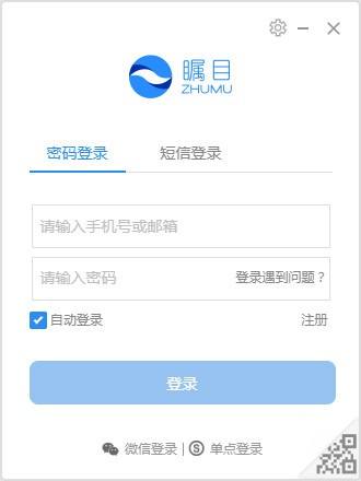 [PC端下载]pc端下载安装