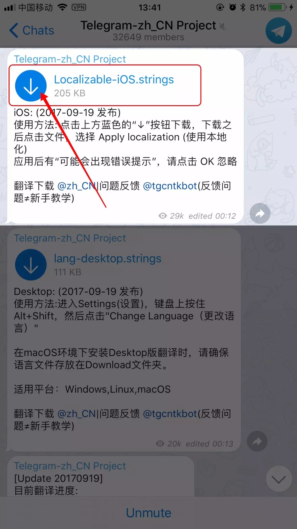 关于teleram下载和中文设置的信息