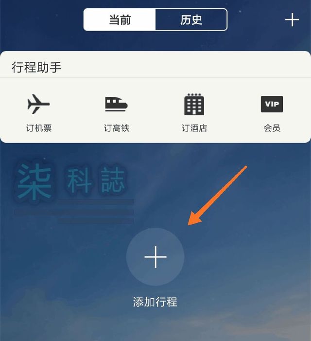 [飞机对接软件下载]飞机对接软件下载安装