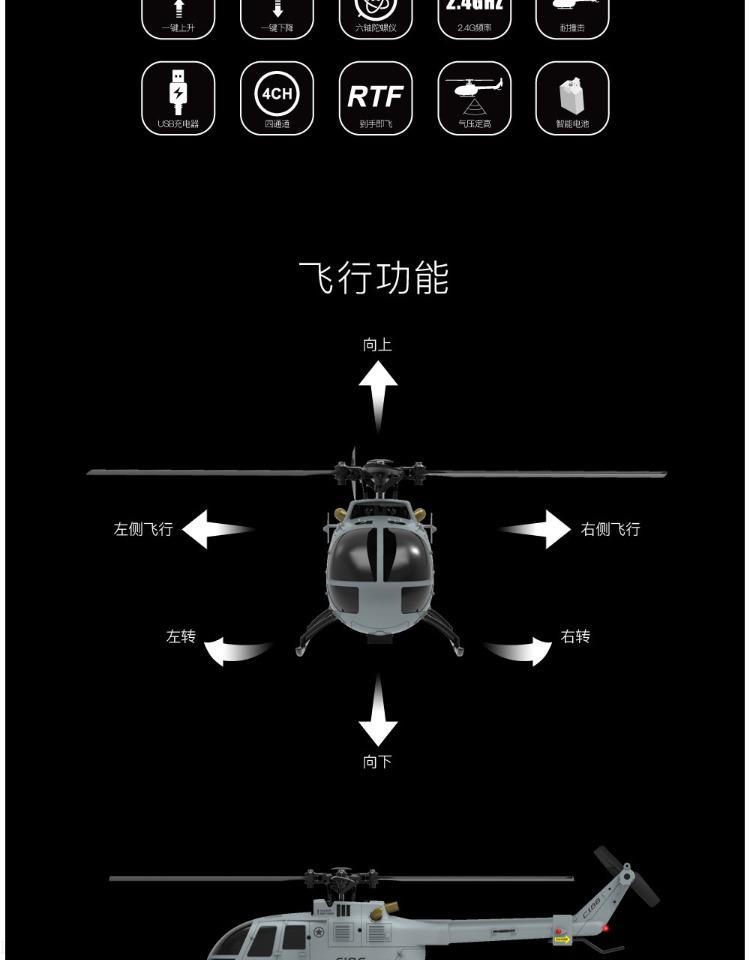 [飞机聊天软件使用教程]飞机聊天软件使用教程图解