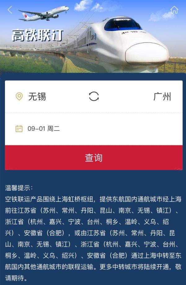 [国外飞机app下载]国外飞机下载app下载