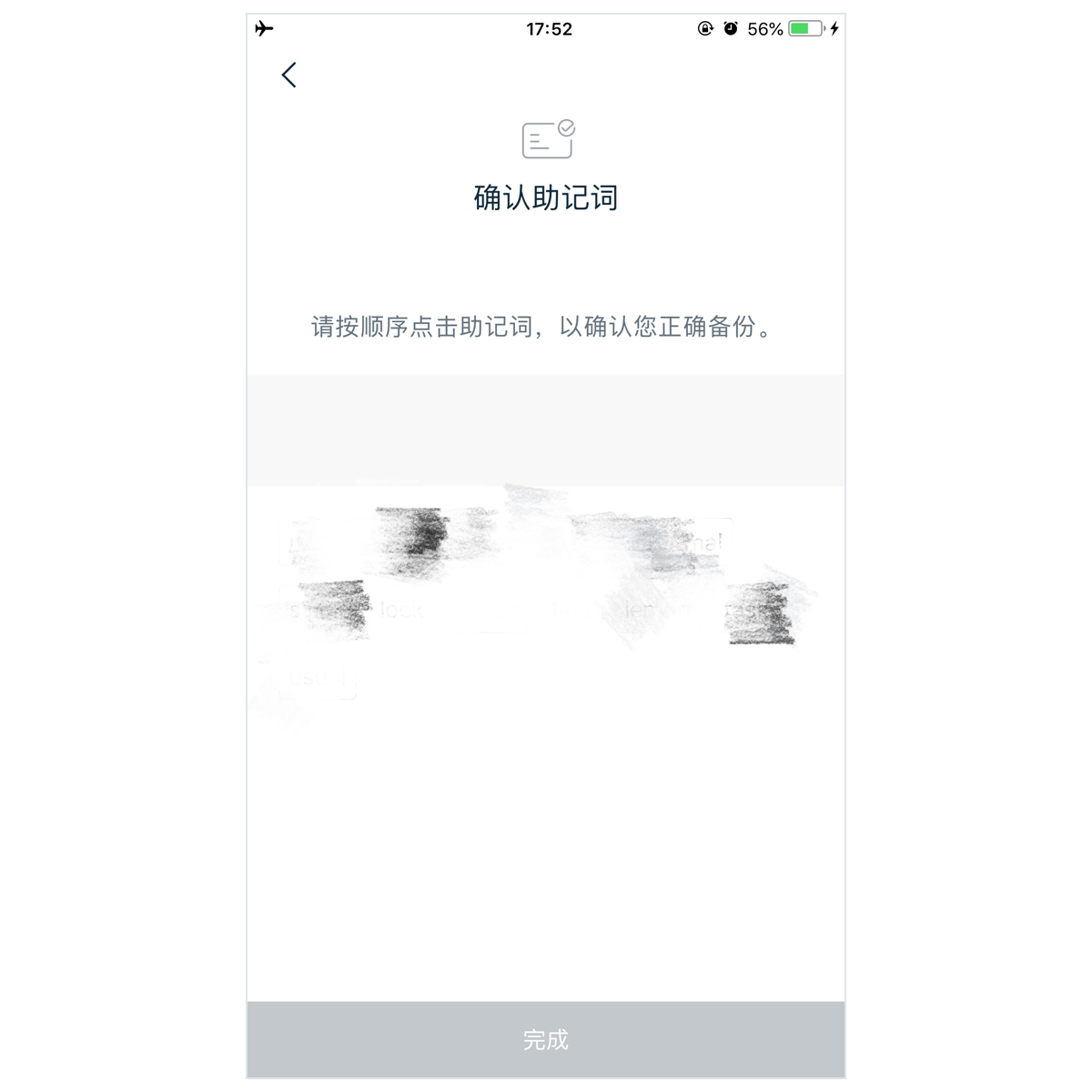 [imtoken被盗怎么办]imtoken被盗了客服能找回吗