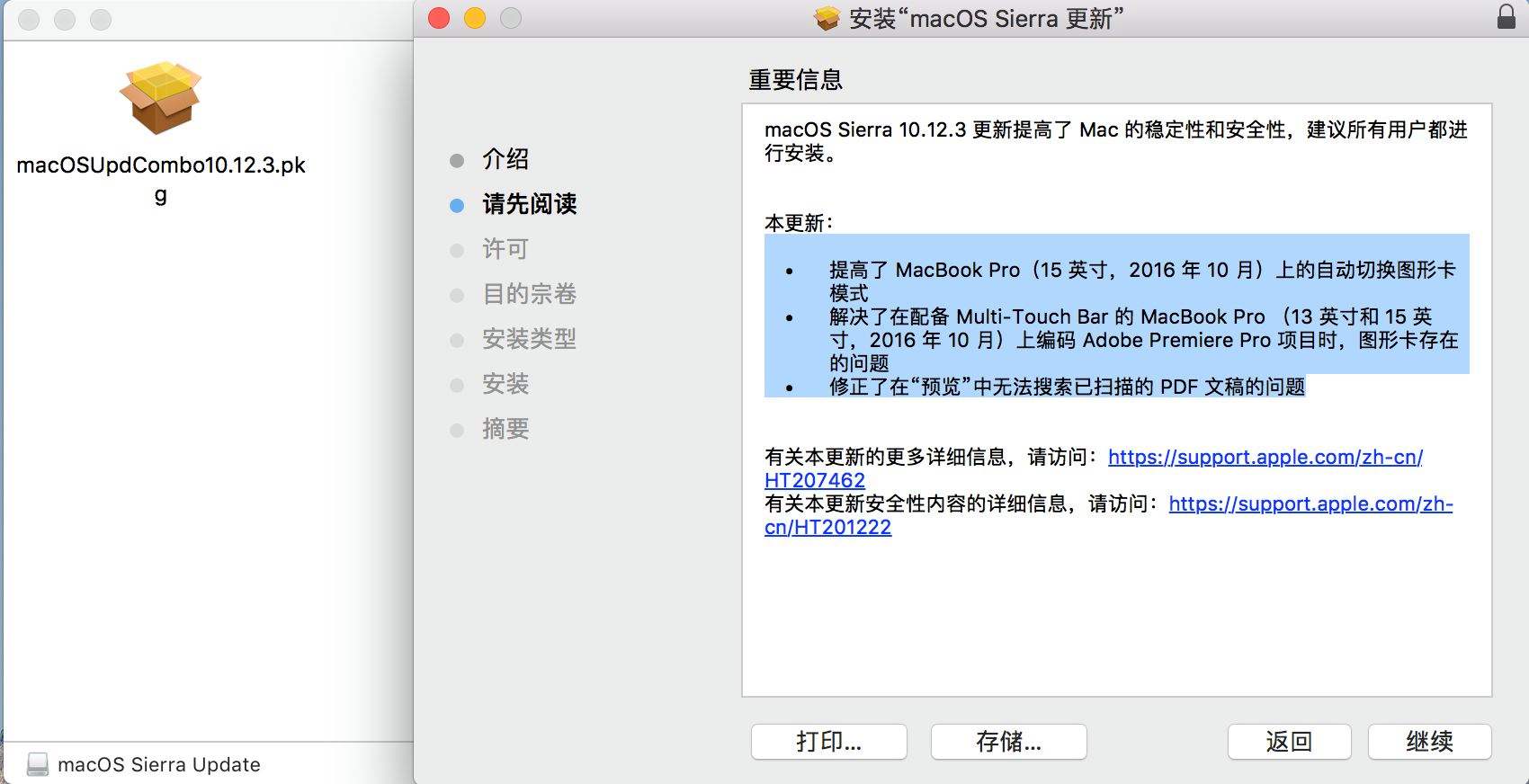 telegeram需要验证怎么解决的简单介绍