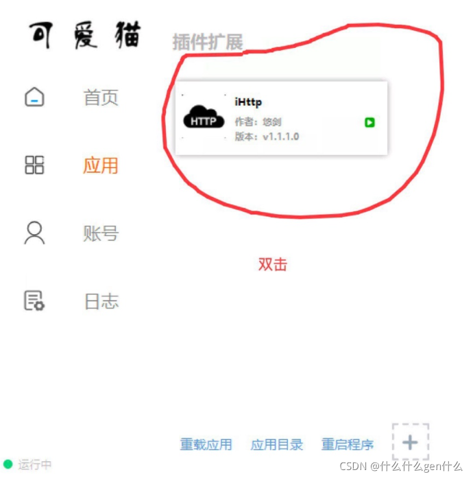 包含TG飞机怎么解除限制的词条