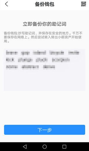 [tp钱包删了之后还能恢复吗]tp钱包删了怎样重新导入资产