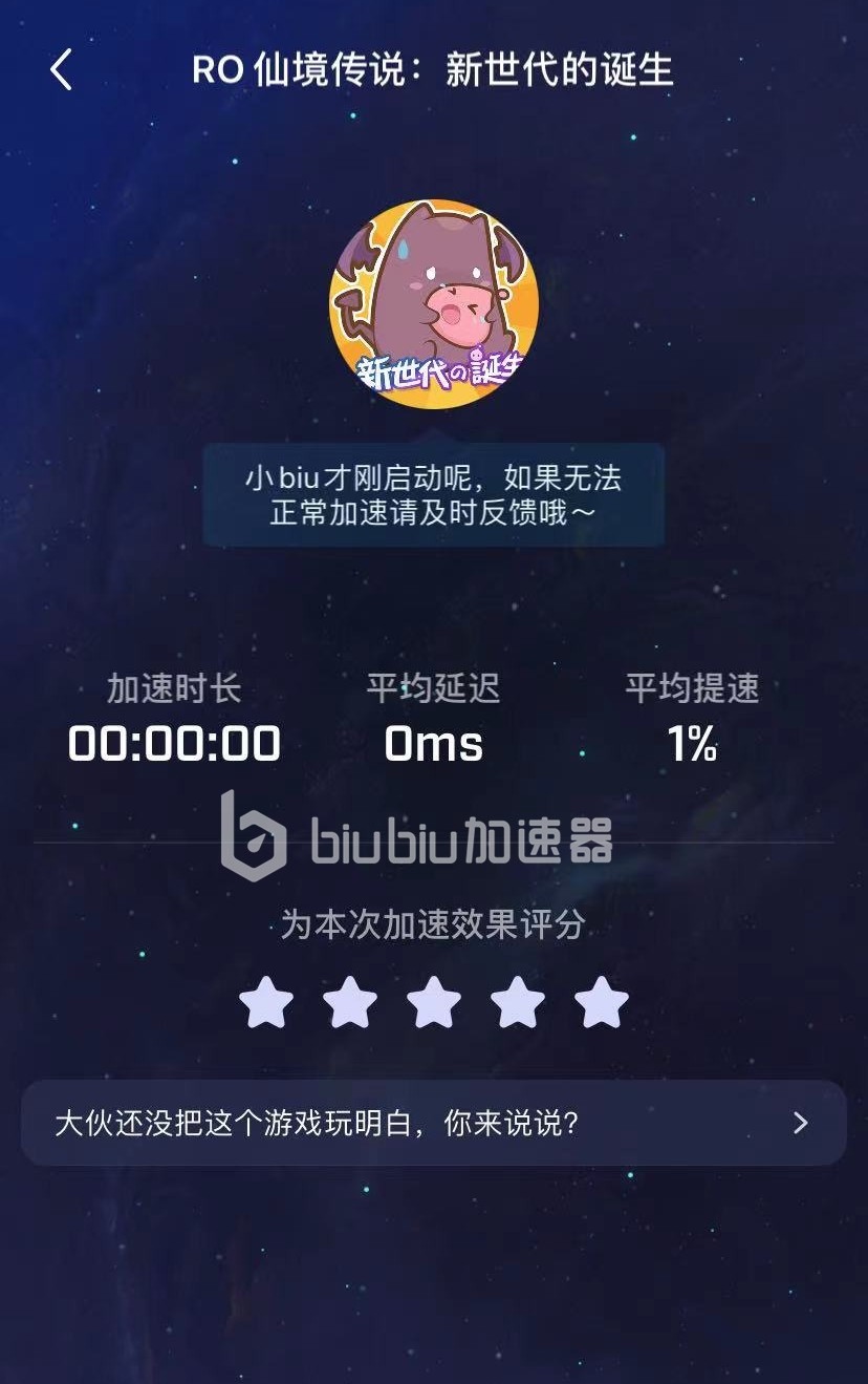 [biubiu加速器]biubiu加速器怎么上外网
