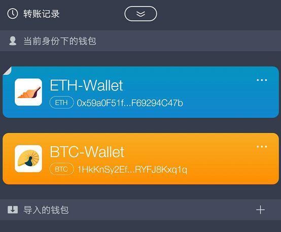 [imtoken钱包2.0官网下载]imtoken钱包官网下载 token im