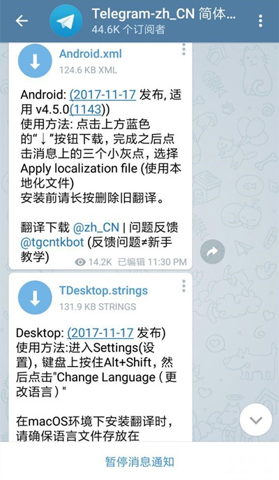包含telegeram电报灰产泛滥的词条