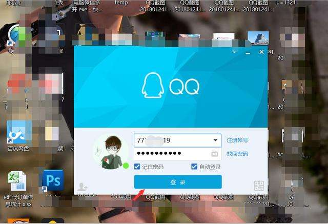 关于苹果手机怎么登陆po18网站的信息