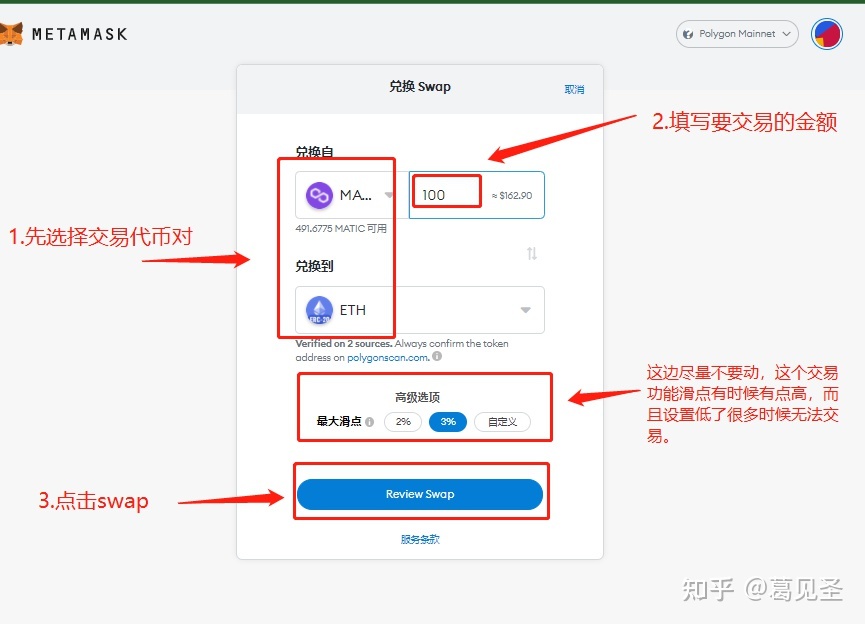 metamask官网下载_metamask的简单介绍
