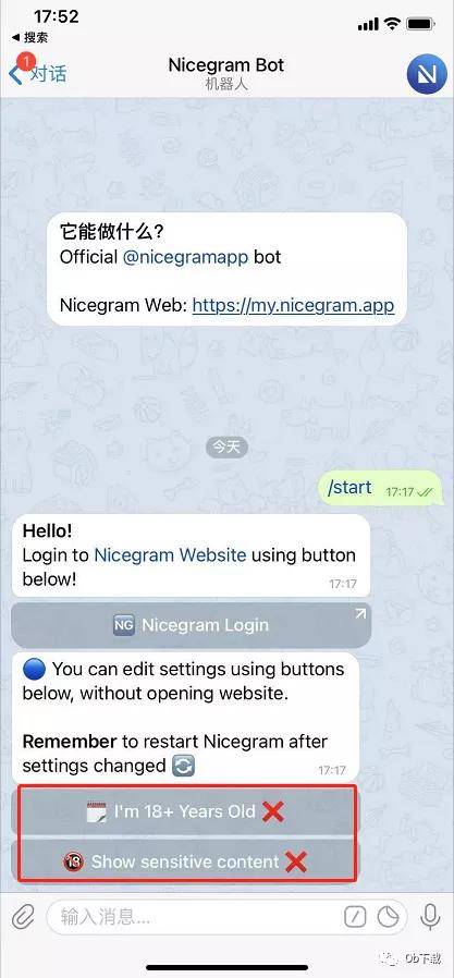 关于telegeram怎么添加频道的信息