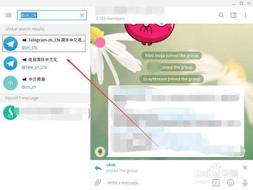 [telegtram教程]tramplingcbt