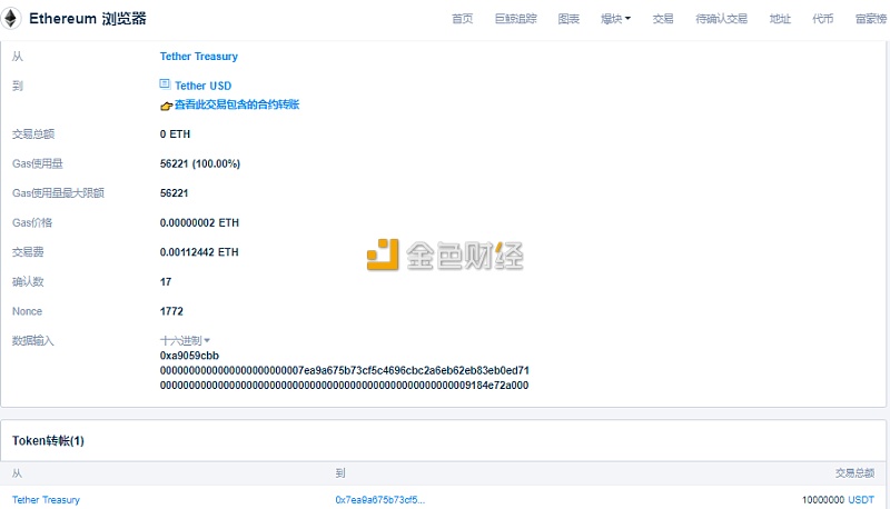 [usdt钱包注册教程]usdt 电子钱包 申请