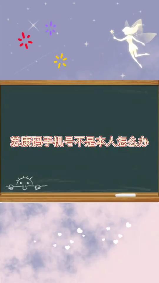 [坐飞机手机号不是本人的可以吗]坐飞机手机号不是本人的可以吗安全吗