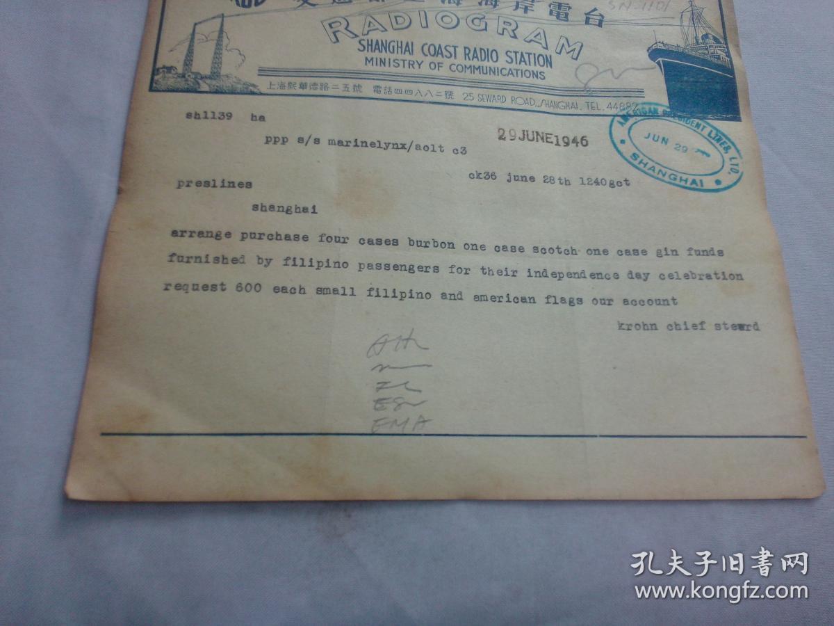 [美国电报]美国电报电话公司纽约总部大厦