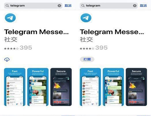 [telegeram在哪下载]telegeram中文版下载
