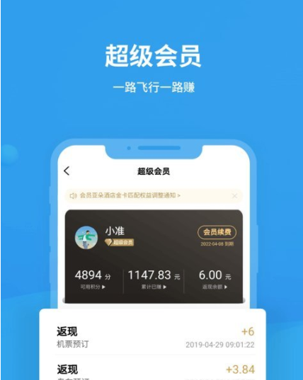 [飞机聊天软件app下载安卓]飞机app聊天软件下载苹果版