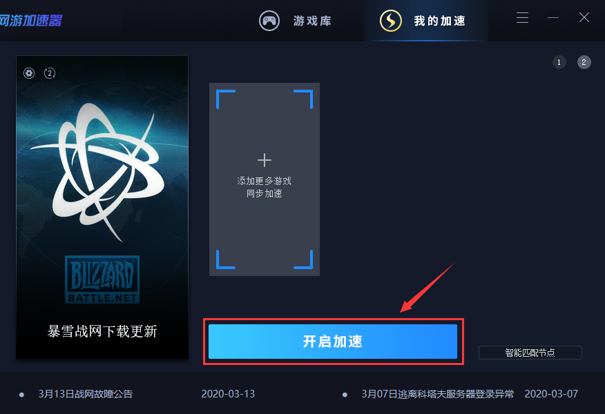 [telei加速器用不了]telegreat加速器