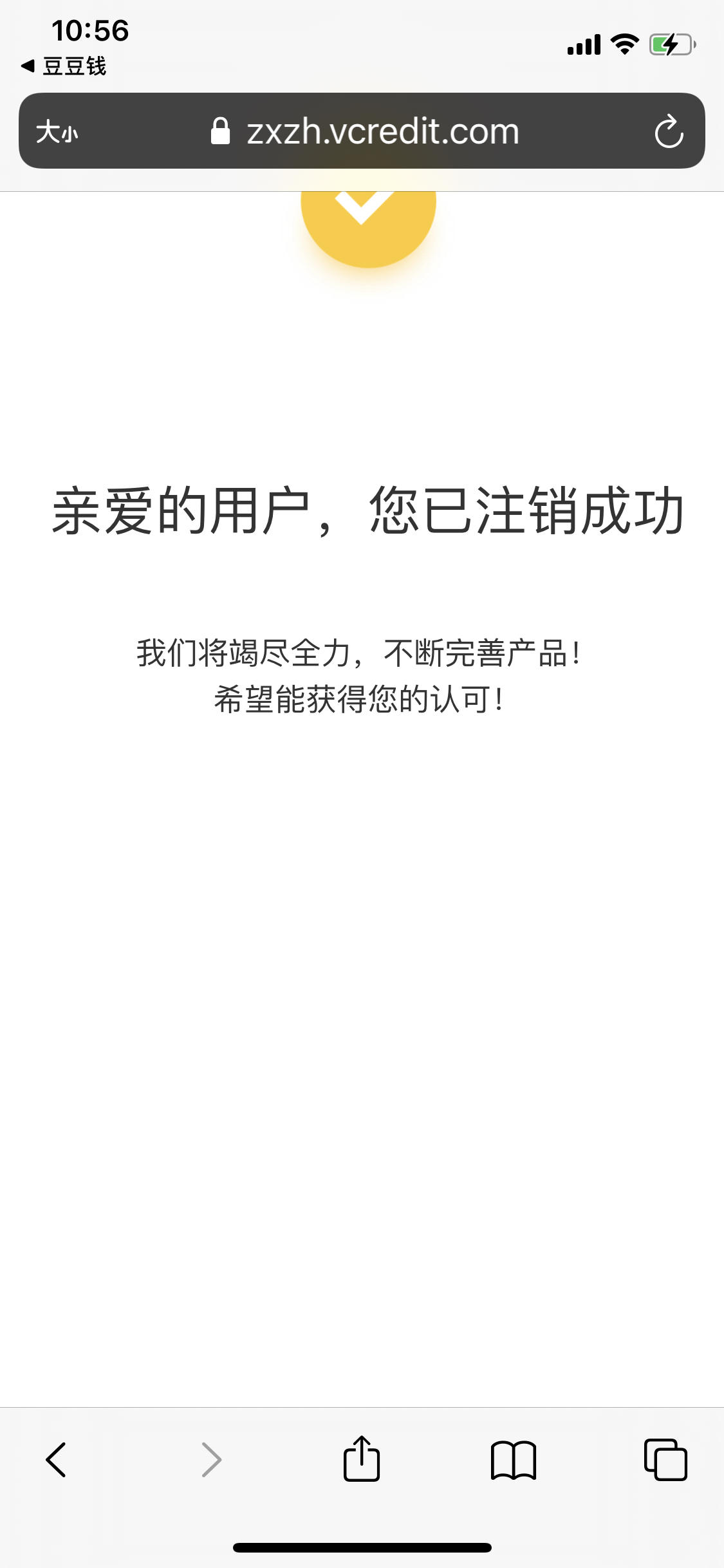 [telegeram账号注销方法]胆囊造影前一日中午进食脂肪饮食的目的是