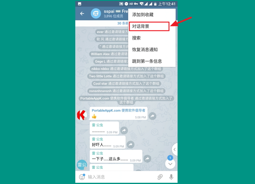 [下载telegreat]下载Telegram犯法吗