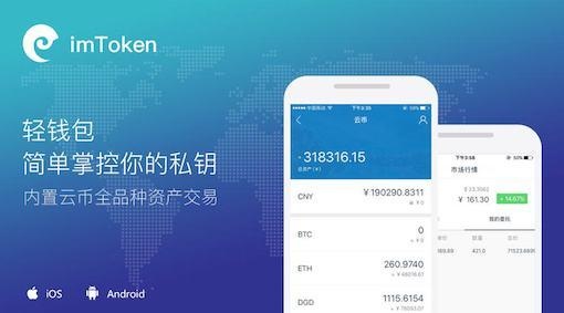 [imtoken支付密码忘了怎么找回]imtoken钱包支付密码忘了怎么办