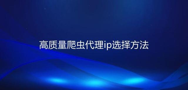 [苹果免费代理ip]苹果代理需要多少钱