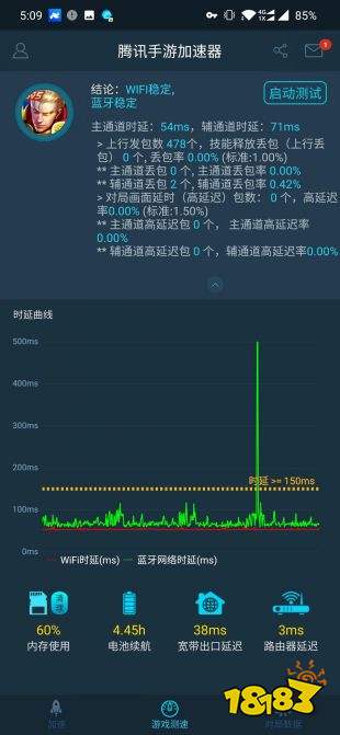 [飞机手游加速器]飞机手游加速器哪个好