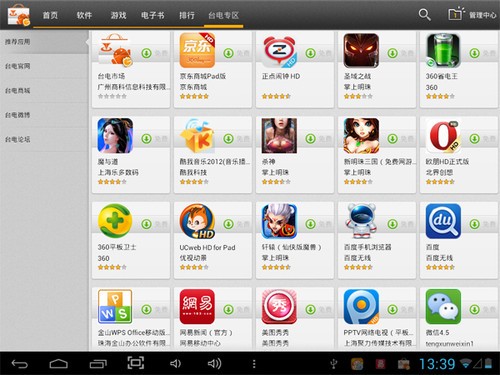 关于telegeram官网app下载的信息