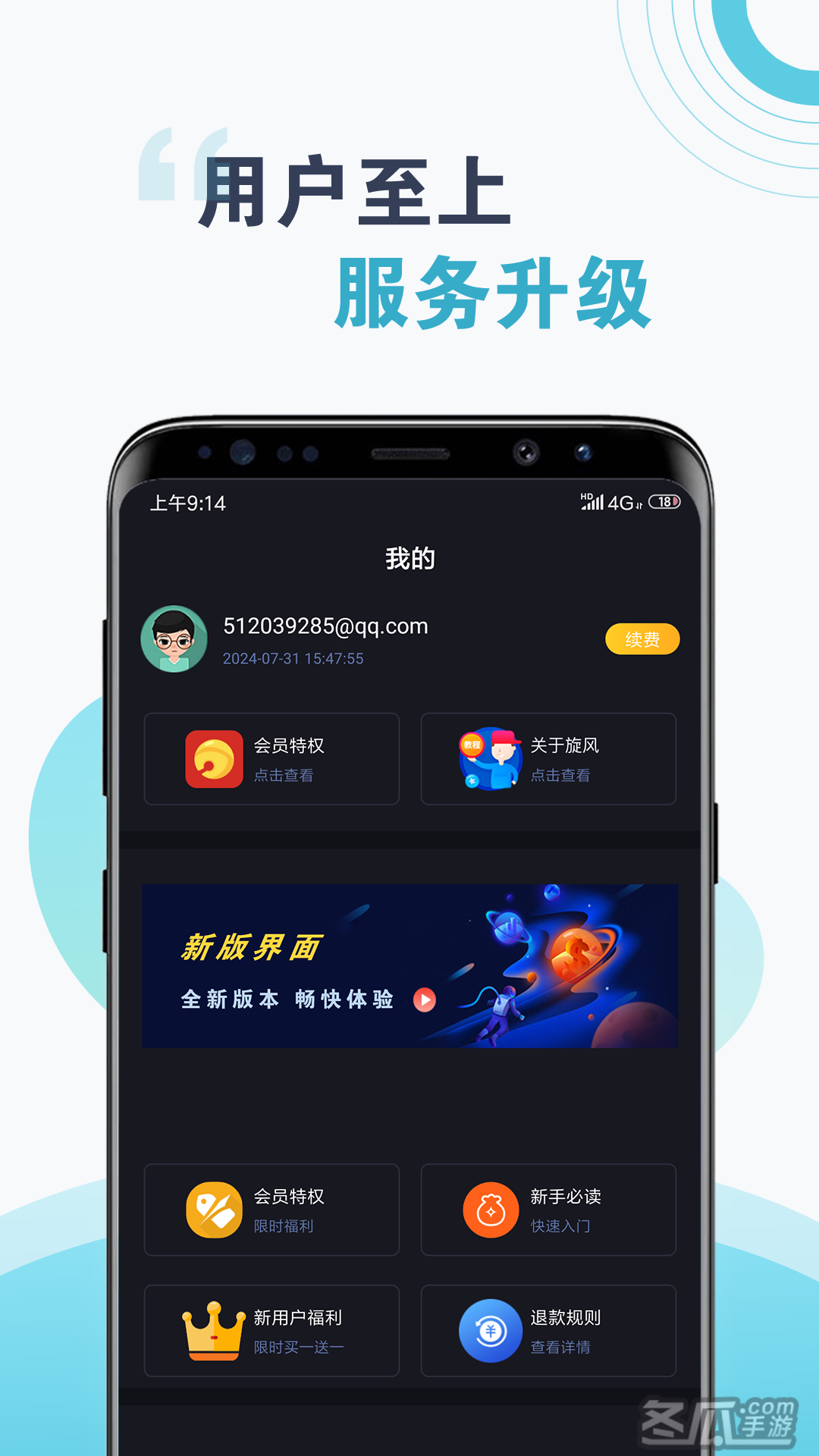 [佛跳加速器永久免费版]佛跳加速器永久免费版2022