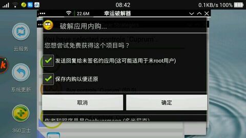 [exageared302原版]exageared302原版数据包