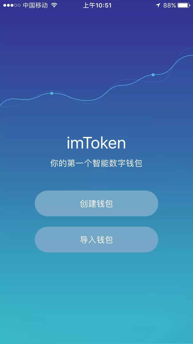 包含IMtoken可以追踪交易走向吗的词条