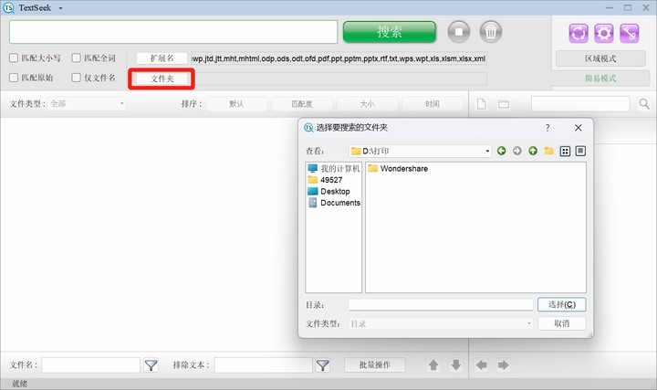 包含telegeram必备搜索神器的词条