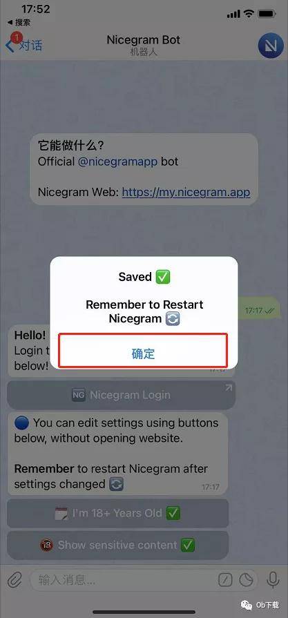 [telegtram注册]telegeram中文版下载