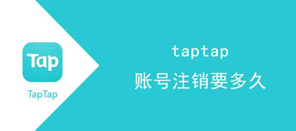 [注销telegeram需要多久]telegram怎么永久注销账号