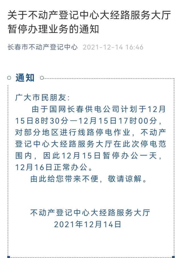 [电话号码违规使用被暂停服务]电话号码违规使用被暂停服务怎么恢复