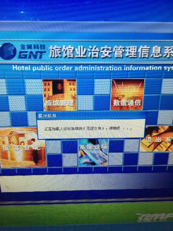 [telegeram点不进去]telegram为什么打不开