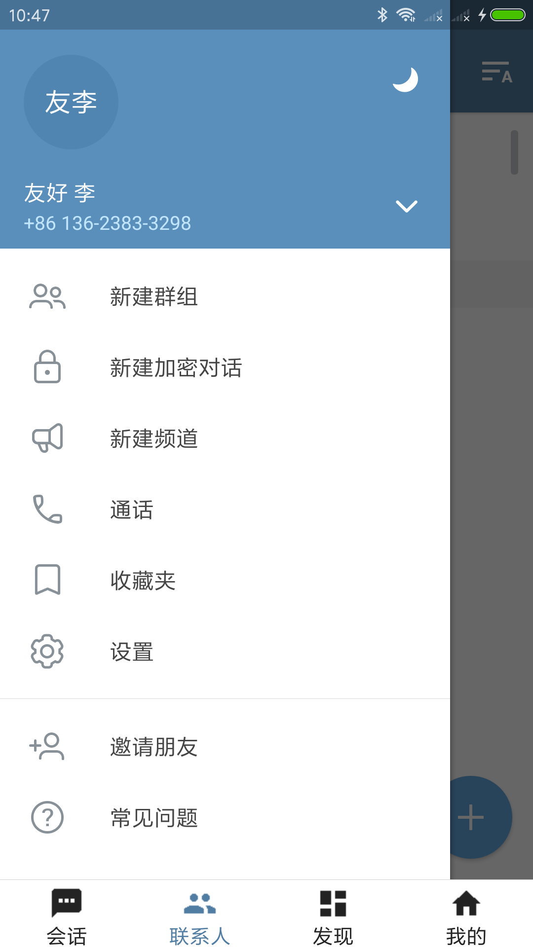 [telegreat官方网站]telegreat手机版下载官网
