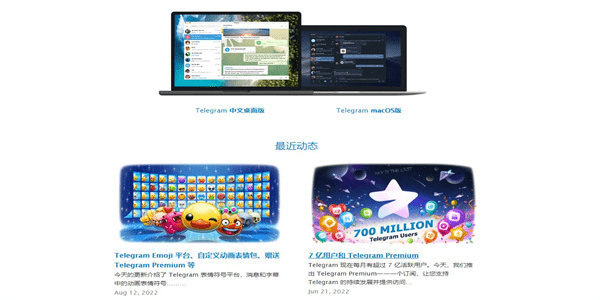 telegeram收不到短信今天的简单介绍