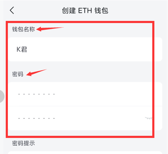 [imtoken钱包密码忘了咋办]imtoken钱包密码忘了怎么找回