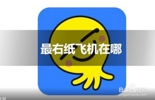 [纸飞机app安卓版]纸飞机app安卓版下载好了一直显示链接中