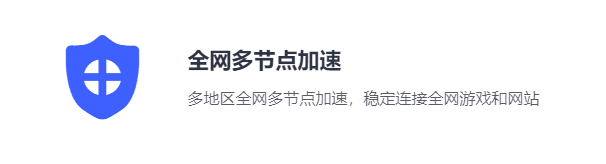 [小牛vp(永久免费)加速器下载]小牛vp永久免费加速器下载310