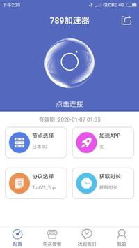 包含telegeram用什么加速器能进去的词条