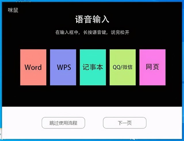 [语音识别翻译]韩语语音识别翻译