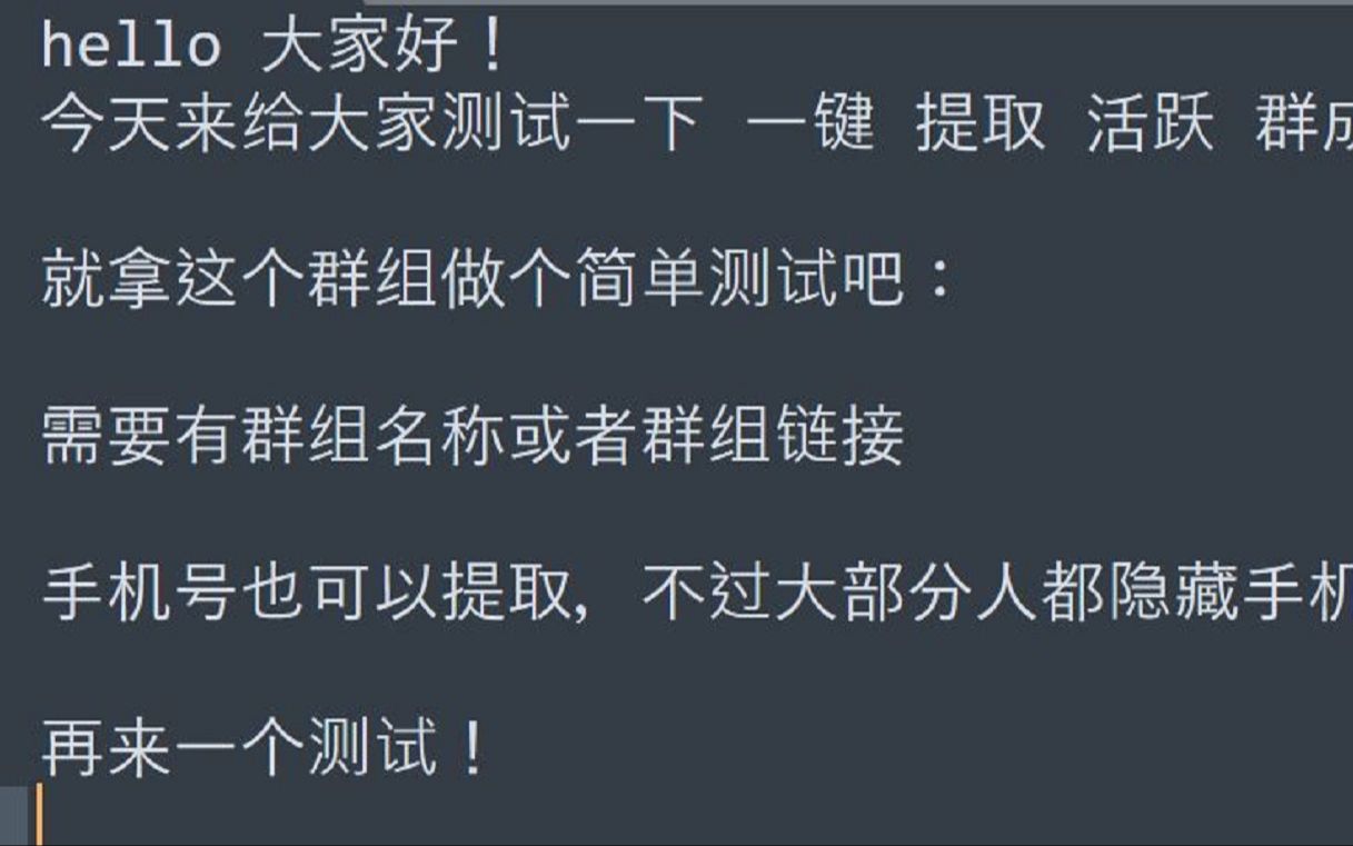 [Telegreat中文版下载群组]telegreat中文版496下载